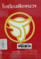 Local cover image