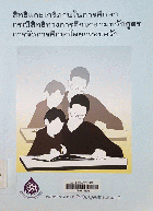 Local cover image