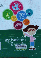 Local cover image