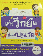 Local cover image