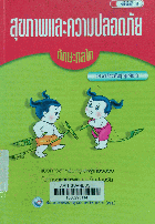 Local cover image