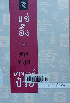Local cover image