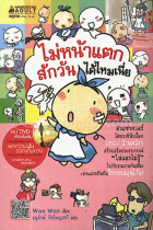 Local cover image