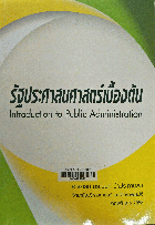 Local cover image
