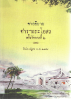 Local cover image