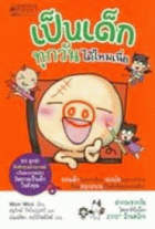 Local cover image