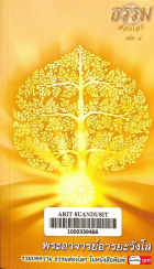 Local cover image