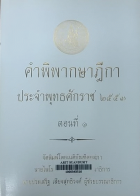 Local cover image
