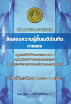 Local cover image
