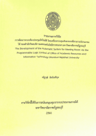 Local cover image