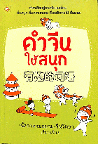 Local cover image
