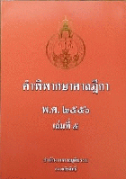 Local cover image