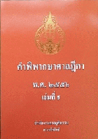 Local cover image