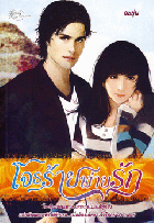 Local cover image