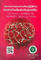 Local cover image