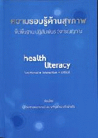 Local cover image