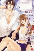 Local cover image