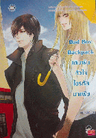 Local cover image