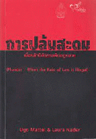 Local cover image