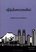 Local cover image