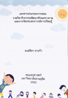 Local cover image
