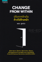 Local cover image