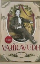 Local cover image
