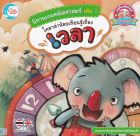 Local cover image