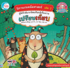 Local cover image