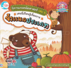Local cover image