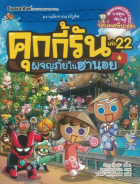 Local cover image