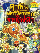 Local cover image