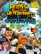 Local cover image
