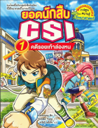 Local cover image