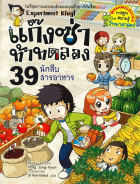 Local cover image
