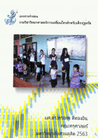 Local cover image