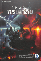 Local cover image