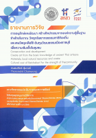 Local cover image