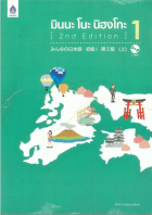 Local cover image