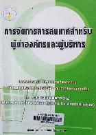Local cover image