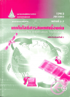Local cover image