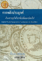 Local cover image