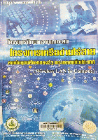 Local cover image