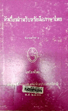 Local cover image