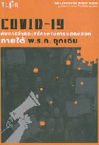 Local cover image