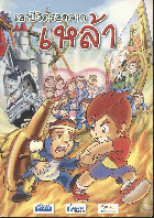 Local cover image