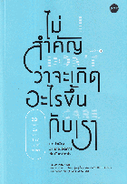 Local cover image