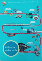 Local cover image