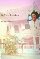 Local cover image