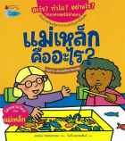Local cover image